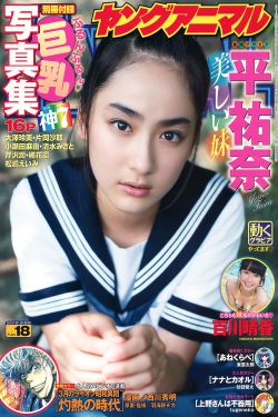 看不见影子的少年